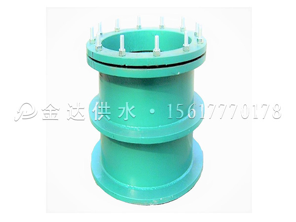 柔性防水套管