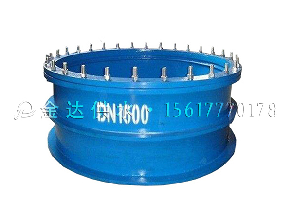 大口徑防水套管