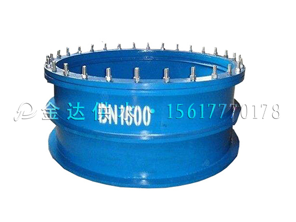 大口徑柔性防水套管