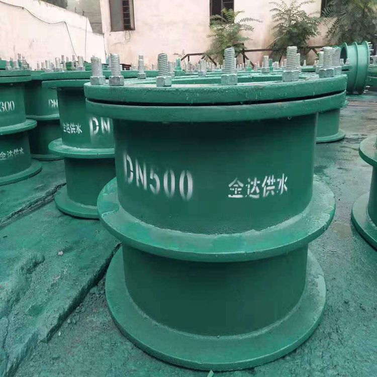 人防密閉套管